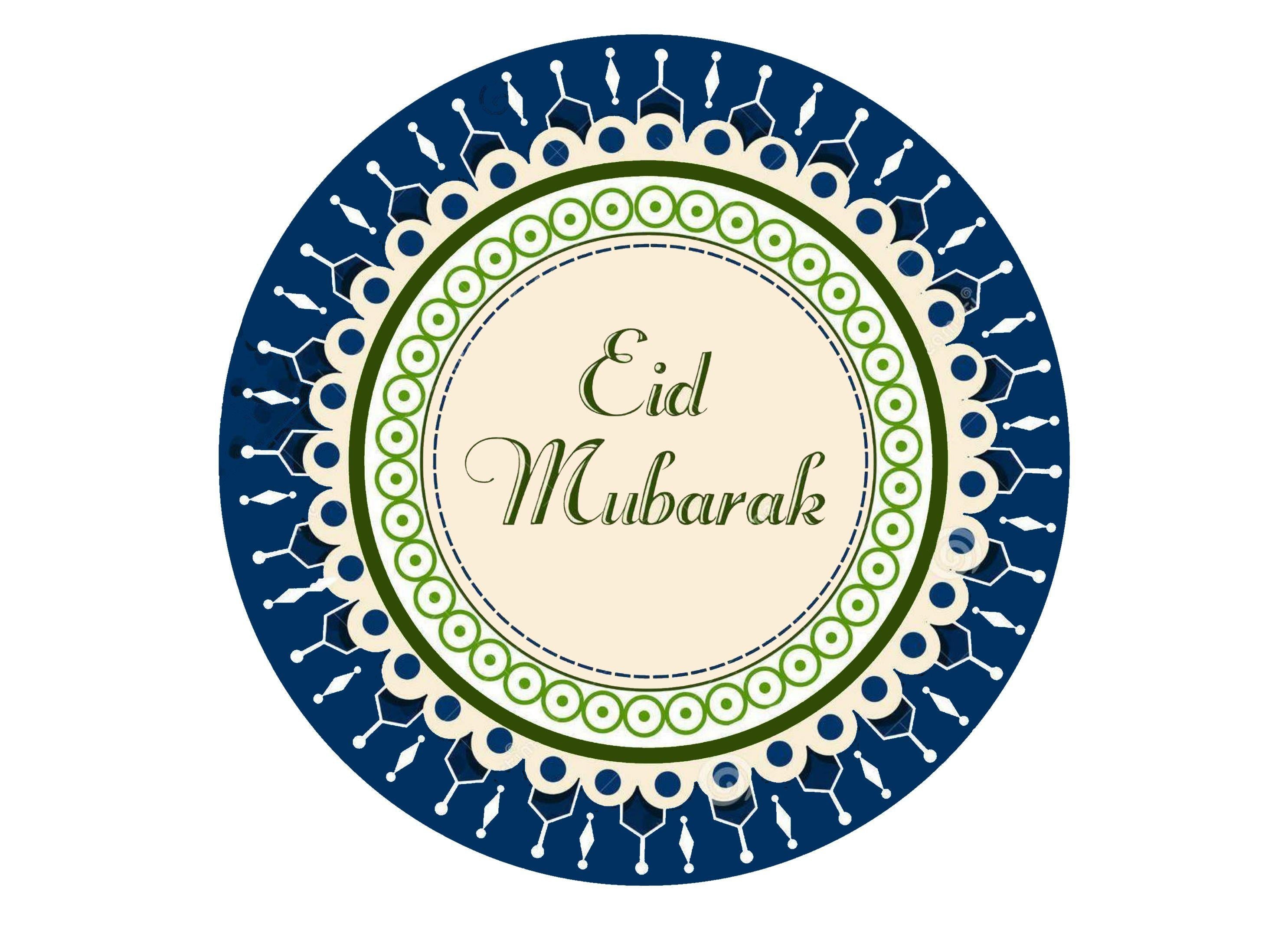 Eid Mubarak - Mosaic Design