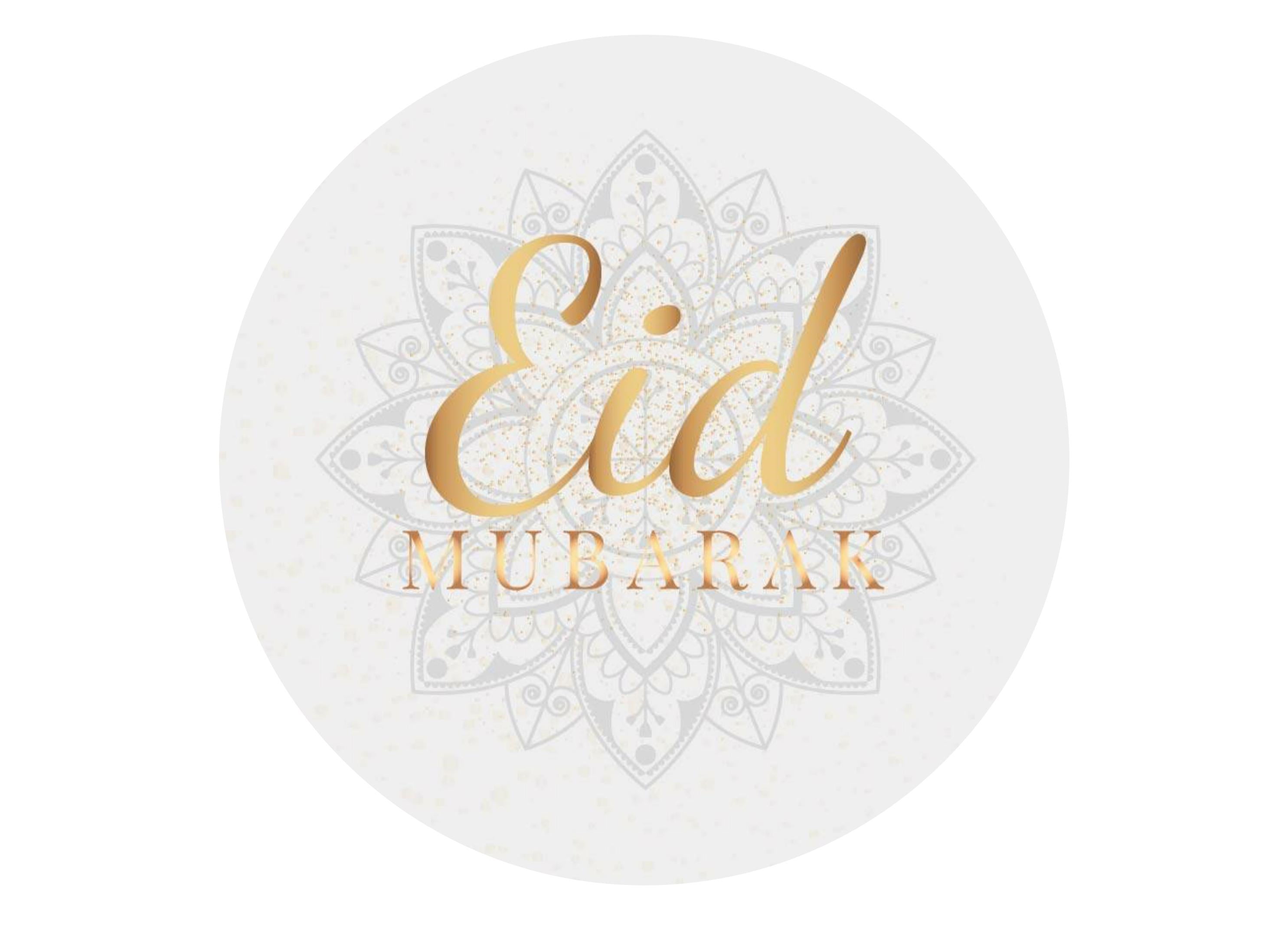 Large Eid Mubarak edible cake topper