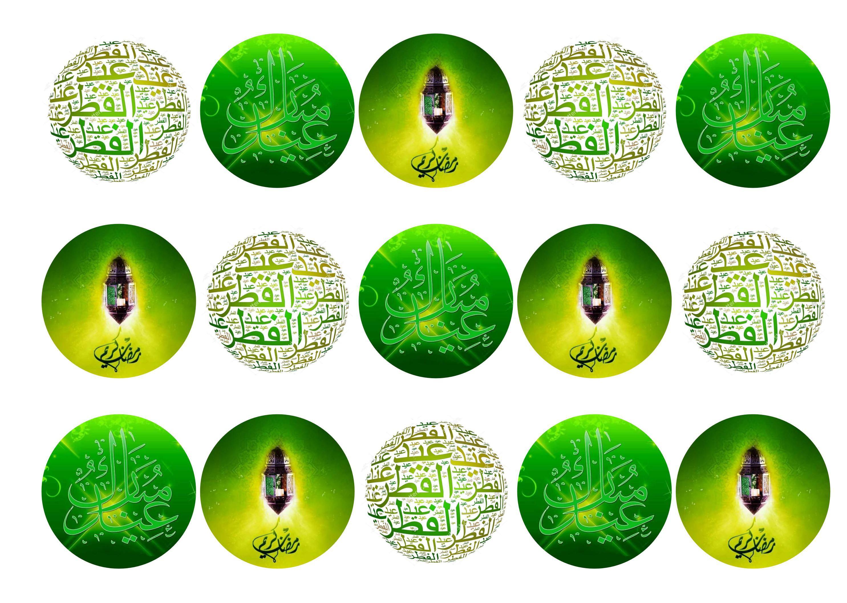 Printed edible Eid Mubarak cupcake toppers - Green