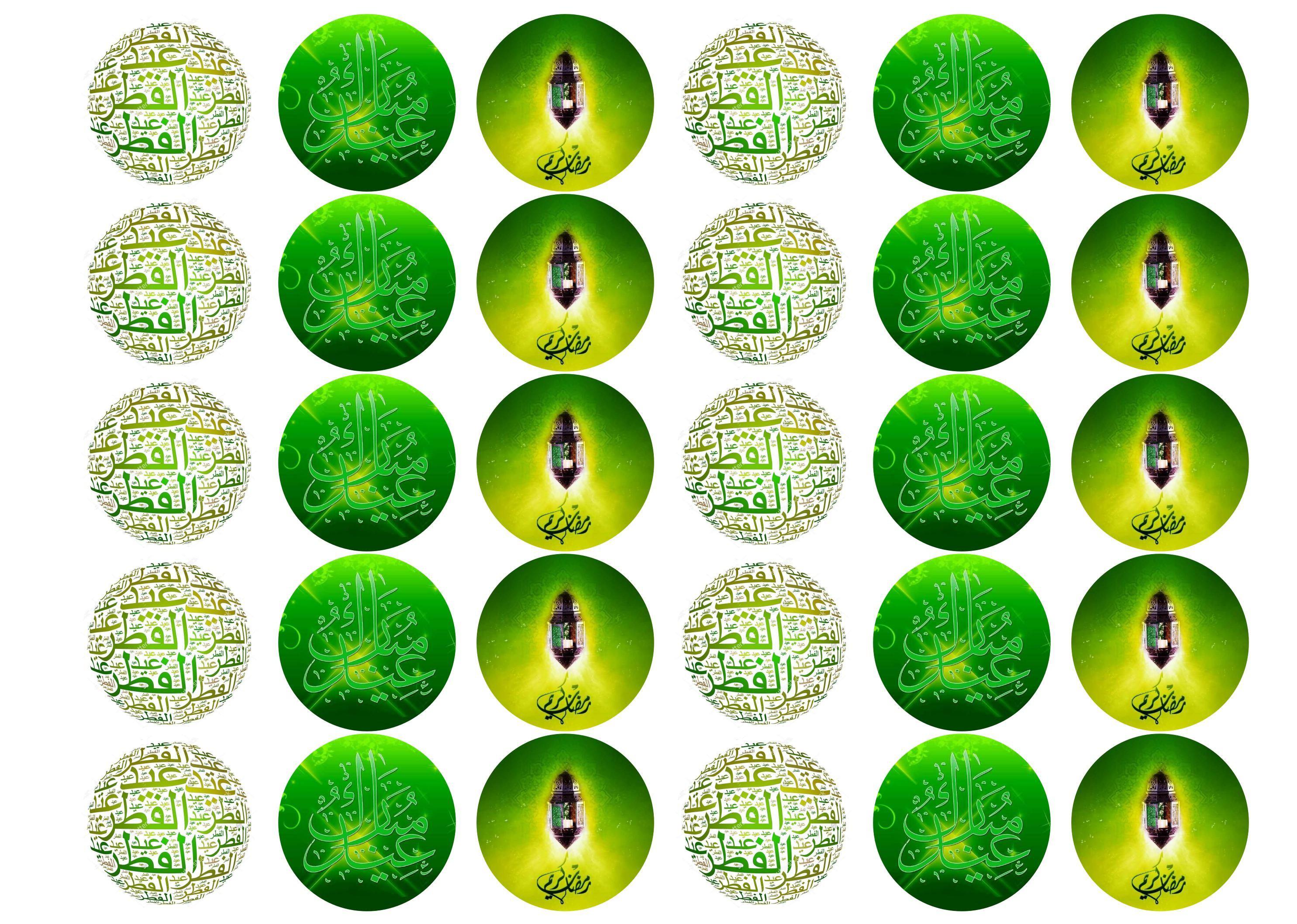 Printed edible cupcake toppers with Eid Mubarak design